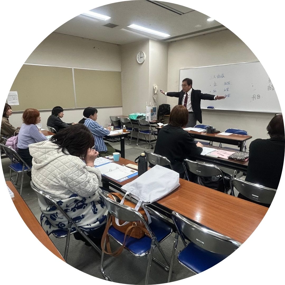 11月✴︎東洋医学☯️健康コンシェルジュ教室✴︎開催✨