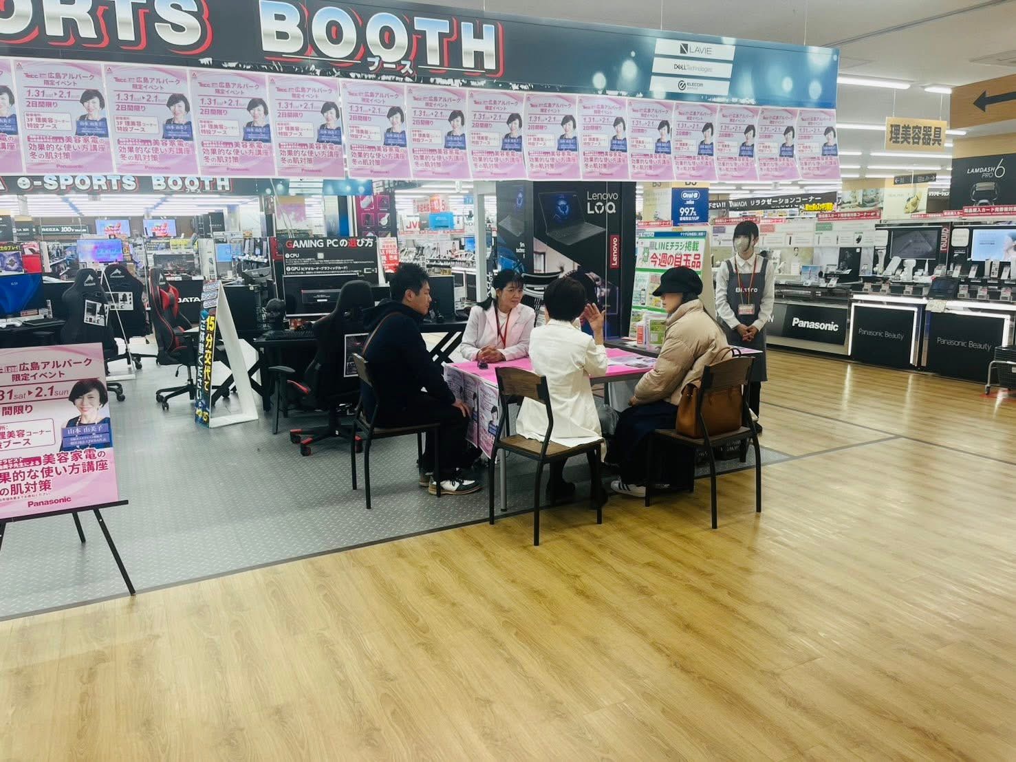 Tecc.Land広島アルパーク／Panasonicさんとのコラボイベント　2Day‘s✨